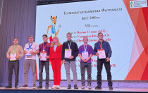 Победители и призёры V Фестиваля ГТО в ДальГАУ