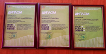 В Приамурье названы победители конкурса профессионального мастерства среди работников физической культуры и спорта