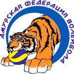 Первенство Амурской области по волейболу среди юношей и девушек 2006-2007 г.р.