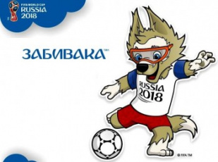 31 мая - 03 июня. ФУТБОЛ. Турнир среди дворовых юношеских команд 2005-2006 г.р. "Амурский Забивака"