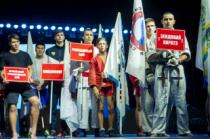 В Приамурье прошел дальневосточный этап Всероссийских студенческих игр боевых искусств
