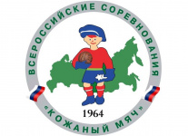 17-21 мая. Всероссийские соревнования по футболу на призы клуба "Кожаный мяч" среди юношей 2002-2003 г.р., II этап. 