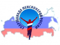 XI Спартакиада пенсионеров Амурской области под девизом «За активное долголетие»