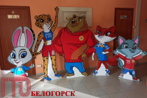 Спортивная семья зверят – талисманов ГТО поселилась на стадионе «Амурсельмаш» в Белогорске