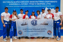 Благовещенская команда на Всероссийском Фестивале ГТО