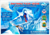 Амурский спортсмен примет участие в Антарктическом международном заплыве