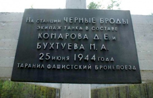 Турнир по хоккею, посвященный памяти Героя Советского Союза Дмитрия Комарова