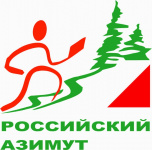 В столице Приамурья в субботу пройдут соревнования «Российский Азимут»