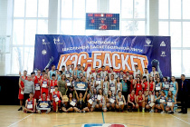 Региональный этап чемпионата школьной баскетбольной лиги "КЭС-БАСКЕТ"