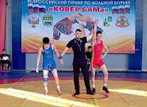 Всероссийский турнир "Ковёр БАМа" по спортивной (вольной) борьбе среди мужчин