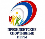 Региональный этап всероссийских спортивных соревнований школьников "Президентские спортивные игры"