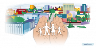 Окончен приём заявок на  участие в конкурсе социально значимых проектов