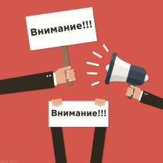 Некоммерческие организации Приамурья приглашают на семинары Ресурсного центра поддержки НКО