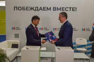 Цифровую платформу для спортсменов, тренеров, родителей и спортивных специалистов планируют внедрить в Приамурье