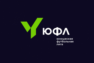 03 октября. Юношеская футбольная лига