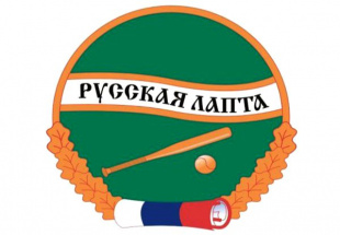 Всероссийский турнир «Золотая бита» по мини-лапте среди команд мальчиков и девочек 2007-2008 гг.р. 