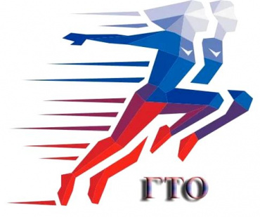 03-04 марта. Фестиваль ВФСК "Готов к труду и обороне" среди спортивных семей (региональный этап)