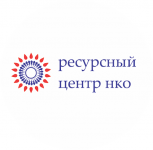 НКО Приамурья приглашают принять участие в онлайн-семинаре «Публичный годовой отчет организации – инструмент успешного развития»