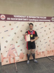 Амурчанин стал победителем первенства России по пауэрлифтингу