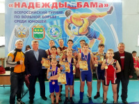 Всероссийский турнир по вольной борьбе среди юношей "Надежды БАМа"