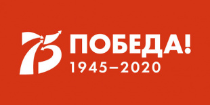 В Центре тестирования ГТО Завитинского района подвели итоги конкурса видеороликов «Гордимся Вами»