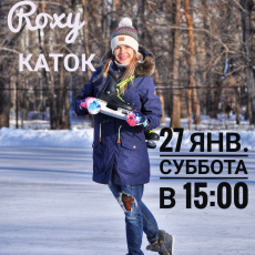 В столице Приамурья впервые пройдут бесплатные мастер-классы по фигурному катанию