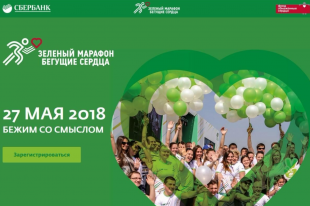 Старейший банк России зовет на старт