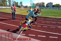 Белогорцы приглашаются выполнить нормы ГТО по легкоатлетическим видам в день 10-летия стадиона «Амурсельмаш»