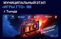 Спортивное событие года