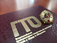 ФОК Белогорска предоставляет дисконт за золотой знак отличия ГТО