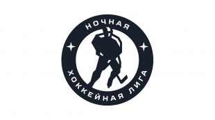 Амурчане примут участие в финале XI Всероссийского фестиваля по хоккею среди любительских команд Ночной Хоккейной Лиги