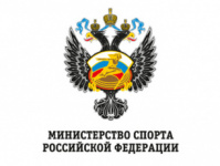 При поддержке Минспорта России стартует образовательная онлайн-программа «Современное антикризисное решение для спорта»