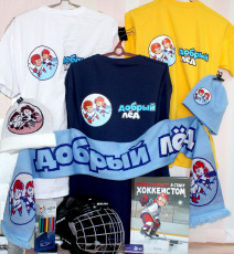 Призы из Санкт-Петербурга для победителей хоккейного фестиваля