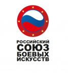Российский Союз боевых искусств стал одним из победителей конкурса грантов Минспорта