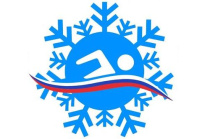 Объявление государственной аккредитации общественных организаций для наделения их статусом региональной спортивной федерации по виду спорта «зимнее плавание»