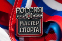 Амурскому борцу присвоили звание «Мастер спорта России»