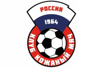 Всероссийские соревнования по футболу на призы клуба «Кожаный мяч» среди юношей и девушек
