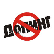 В областной спортивной школе прошли занятия по антидопингу