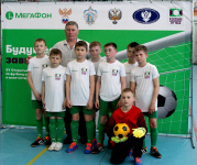 Всероссийские соревнования по футболу среди команд детских домов и школ-интернатов "Будущее зависит от тебя!"
