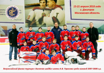 На российском финале среди 15-ти команд сибиряков и дальневосточников хоккеисты благовещенского "Форварда" стали вторыми