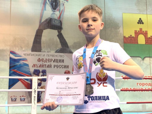 Амурчане завоевали медали первенства Федерации муайтай России