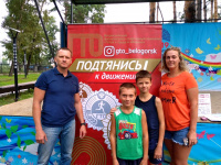 Акция "ГТО-мания" в День физкультурника в Белогорске