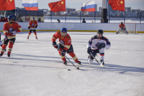 Международный товарищеский хоккейный матч Россия-Китай "Содружество-2018"