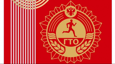 19 марта. Зимний фестиваль Всероссийского физкультурно-спортивного комплекса «Готов к труду и обороне»(ГТО)