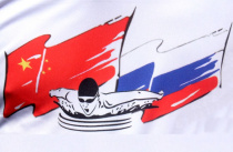 XVI Международный заплыв "Дружба" через реку Амур и VI заплыв на уровне провинции Хэйлунцзян