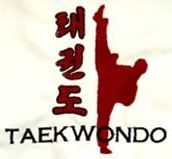 17 января. Чемпионат и первенство Амурской области по тхэквондо ИТФ