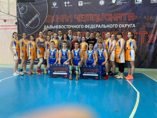Амурчане попали в суперфинал чемпионата школьной баскетбольной лиги «КЭС-БАСКЕТ»