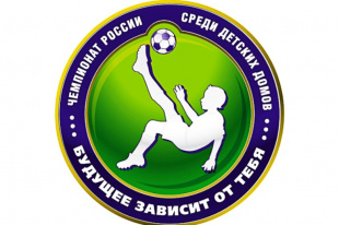 Три шага до Лондона: юные футболисты Приамурья вступают в борьбу за встречу с "Арсеналом"