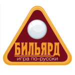 28-29 сентября. Открытое первенство Амурской области по бильярдному спорту (дисциплина: свободная пирамида)