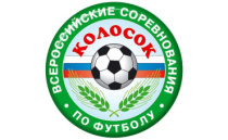 18-21 июня. "Кожаный мяч - Лига юных футболистов", дивизион "Колосок", II этап (региональный)